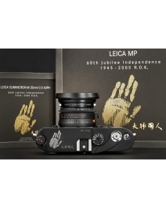 Leica MP 10322 '60th Jubilee of Korean Indipendence'