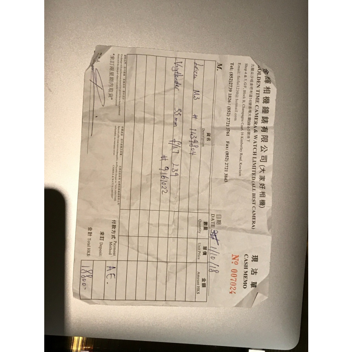 main product photo